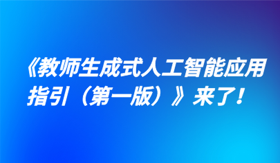 青岛正日软件 十六载深耕教育测评，以专业铸就信息技术与艺术学科考试系统信赖之选
